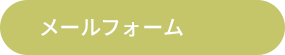 bnr_contact_btn_bg_off