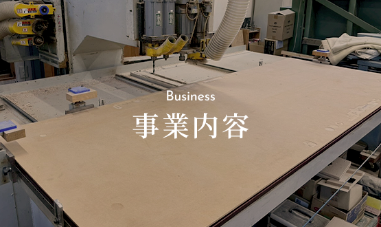 bnrhalf_business