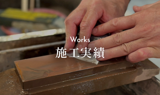 bnrhalf_works
